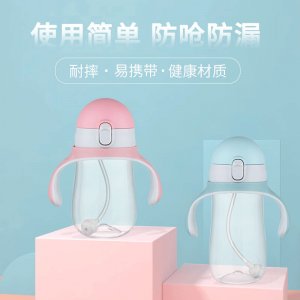 學飲杯代加工貼牌OEM/ODM