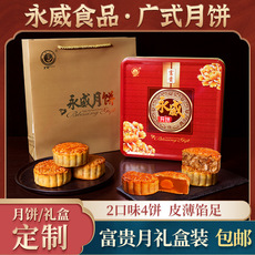 中山市永威食品有限公司