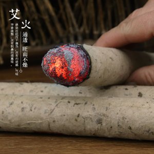 蘄春醫中圣蘄艾養生科技有限公司
