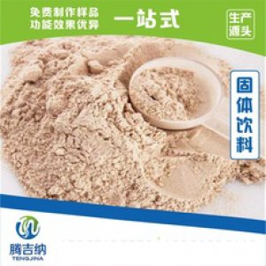 騰吉納（廣州）醫藥科技有限公司