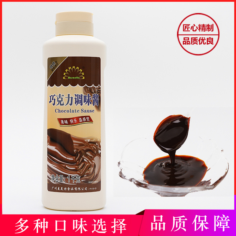 廣州麥美特食品有限公司