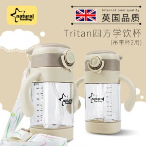 自然養育吊帶一瓶兩用學飲杯 硅膠雙手柄吸管水杯代加工貼牌OEM/ODM