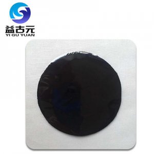 廣州益古元醫療器械有限公司