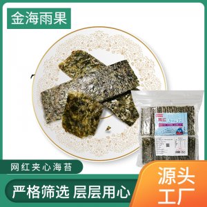 漣水雨果農業發展有限公司