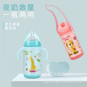 保溫奶瓶正品 不銹鋼兩用奶瓶OEM代加工