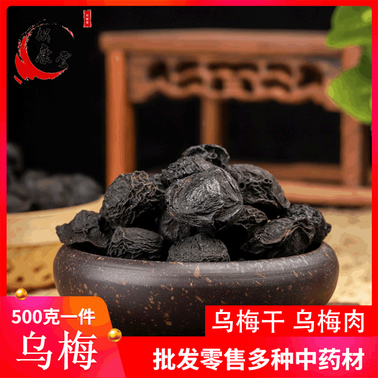 亳州市松康堂藥業有限公司
