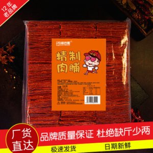 巴哥靖江特產500g克傳豬肉脯OEM/ODM代加工