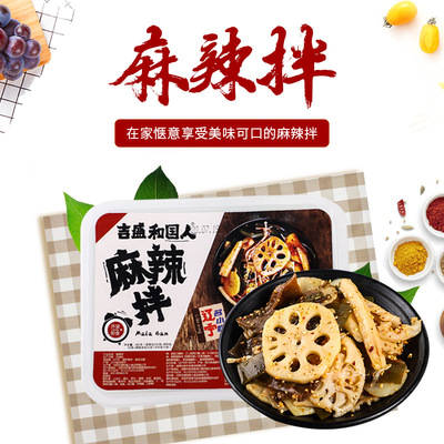 5盒撫順風味涼拌熱食貼牌OEM/ODM