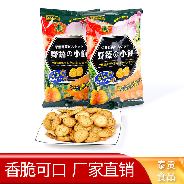 安徽省泰貢食品有限公司