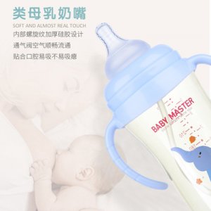 S&s一瓶三用寬口徑280mL奶瓶防脹氣PPSU奶瓶母嬰用品批發奶瓶OEM代加工
