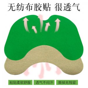 南陽(yáng)晟艾堂艾制品有限公司
