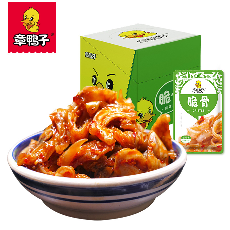  章鴨子豬脆骨15g*30包盒裝 湖南特產小吃 休閑零食批發OEM代加工