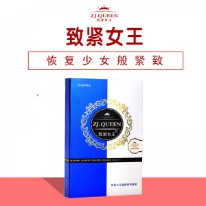 致緊女王官網私處護理產后養巢收縮子宮私密凝膠初梵OEM/ODM代加工