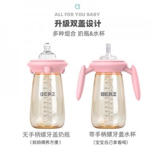 防脹氣奶瓶貼牌定制代加工