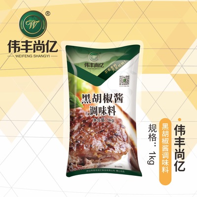 臺山市信利食品有限公司