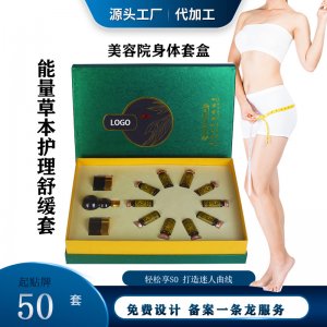 廣州匯樂生物科技公司