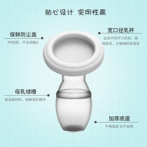 母嬰產品大孕產婦待產吸奶催乳OEM/ODM定制代加工