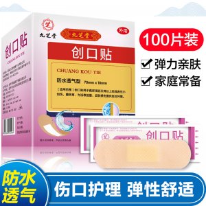 湖南長房藥業有限公司