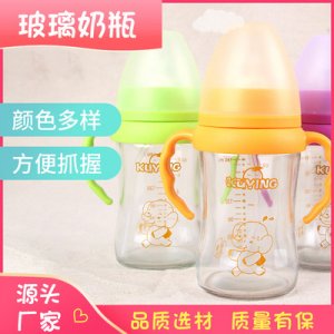 奶瓶 OEM/ODM代加工
