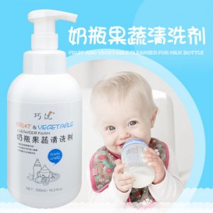 奶瓶奶嘴果蔬清洗劑 可OEM/ODM代工