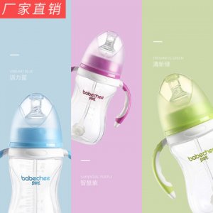 奶瓶手柄 塑料奶瓶 奶瓶奶嘴 PP奶瓶OEM/ODM代加工