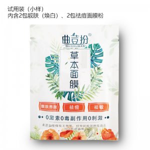 句容市邊城鎮華達天然草本植物研究發展中心