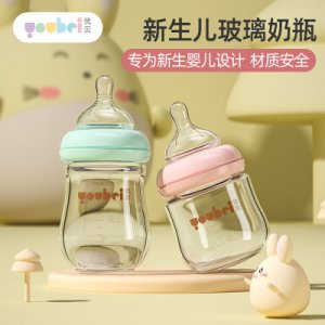 優(yōu)貝youbei 寬口150ml玻璃奶瓶防脹氣90ml喝水果汁小奶瓶可OEM/ODM代工