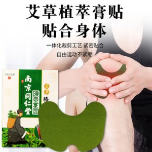 艾草膝蓋貼可OEM/ODM代工