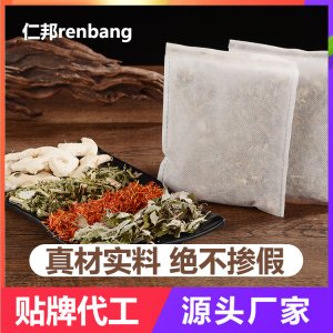 河南仁邦藥業有限公司