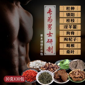 安徽濟彬堂生物科技有限公司