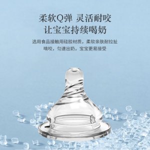 母寬口硅膠奶嘴OEM/ODM定制代加工
