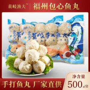 福州市旺通食品有限責任公司