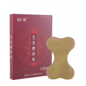 南陽市臥龍區易鍵好艾艾制品廠