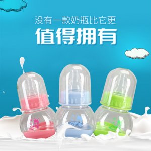 初生塑料寬口徑小奶瓶OEM/ODM代加工