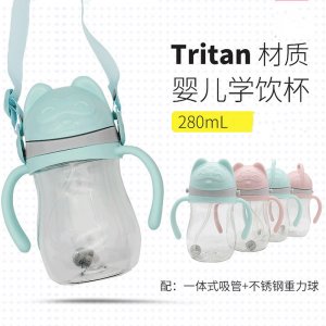 學飲杯帶一體式吸管水壺滑蓋背帶帶手柄運動水瓶訓練水杯貼牌OEM/ODM