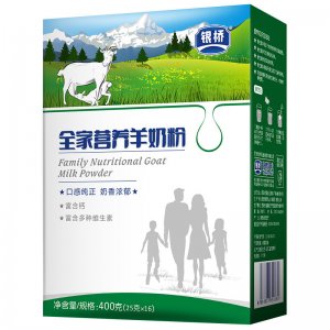 銀橋青少年中老年男女士學生成人羊奶粉400盒裝可OEM/ODM代工