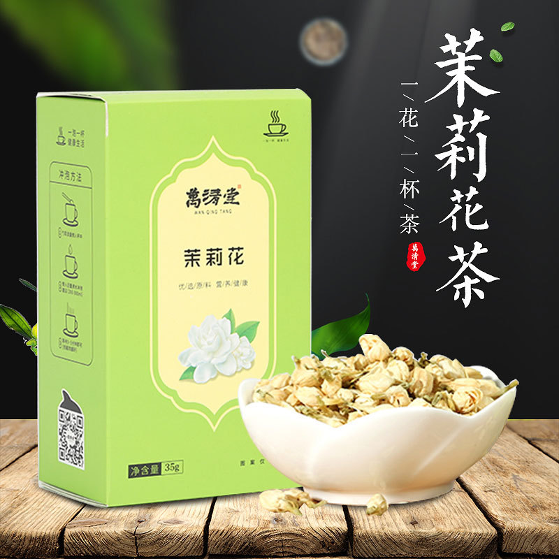安徽省萬清堂生物科技有限公司