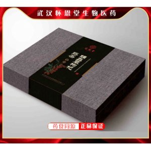 武漢懷恩堂生物醫藥科技有限公司