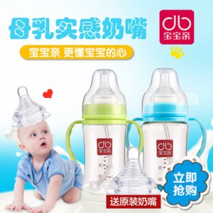 親寬口徑ppsu感溫奶瓶貼牌定制代加工