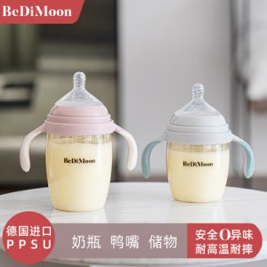 ppsu寬口徑奶瓶OEM/ODM代加工