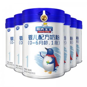 銀橋陽光奶粉1段配方牛奶粉900g罐裝優加一段0-6個月可OEM/ODM代工