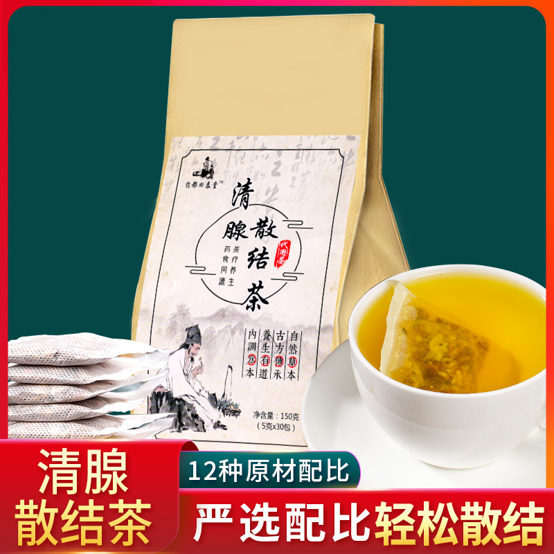 甲狀清腺結節蒲公英可OEM/ODM代工