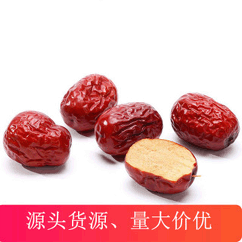 特產干棗散裝 新疆灰棗產地貨源 新疆吐魯番市干棗散裝干新疆灰棗代加工貼牌OEM/ODM