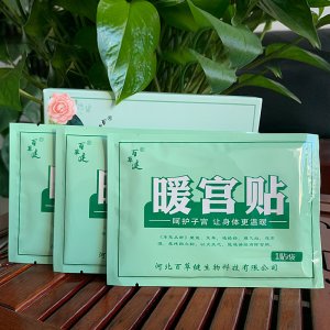 石家莊言潤保健用品生產有限公司