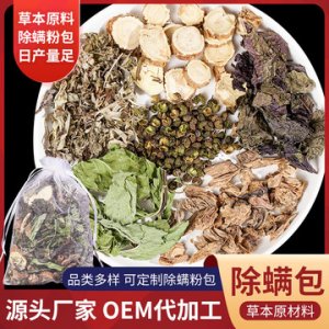 亳州朱奕諾藥業有限公司