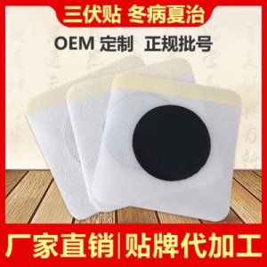 廣州益古元醫療器械有限公司