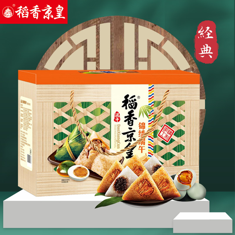 稻香京皇粽子禮盒1800gOEM/ODM