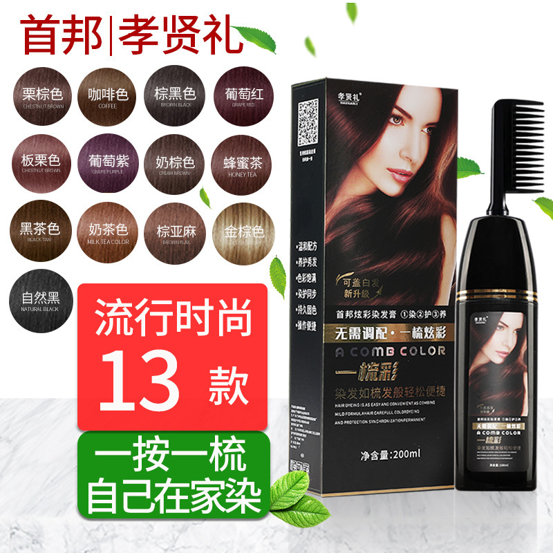 廣州李時珍藥業(yè)科技有限公司
