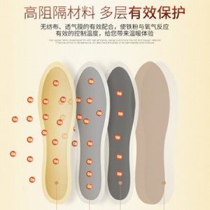 暖 熱帖OEM代加工