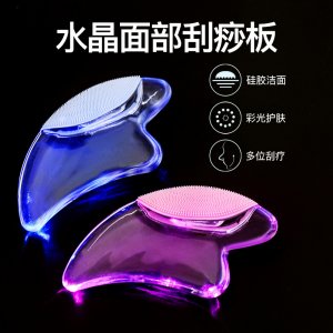 永康市嘉瑞塑業有限公司